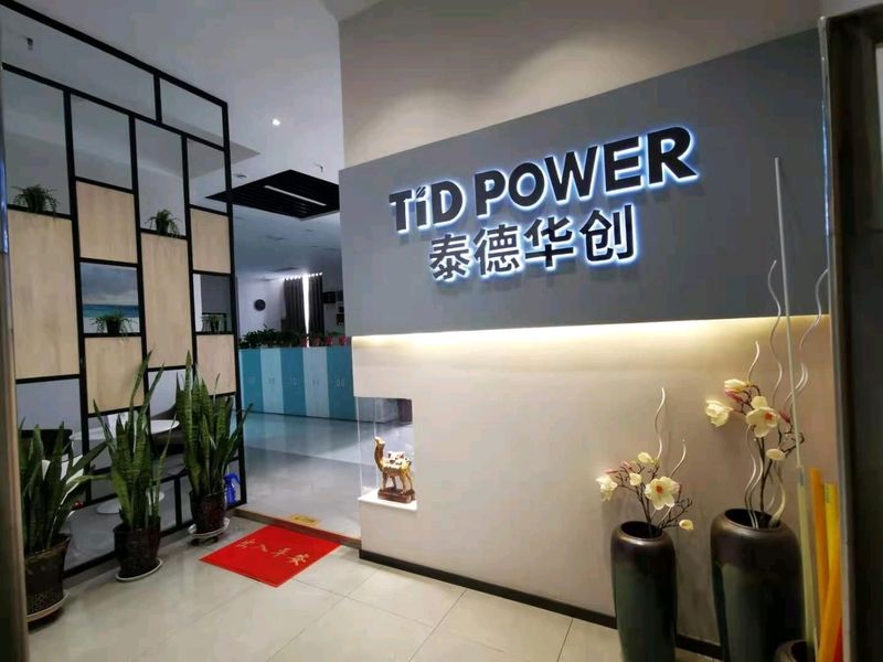 चीन TID POWER SYSTEM CO ., LTD कंपनी प्रोफाइल